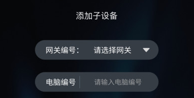 RAPOO智游管理