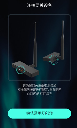 RAPOO智游管理