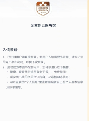 云书馆