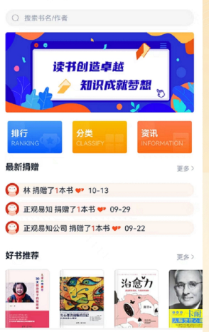 云书馆
