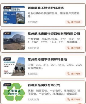 长盛信息