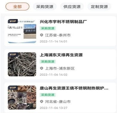长盛信息
