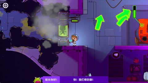 太空小隊生存