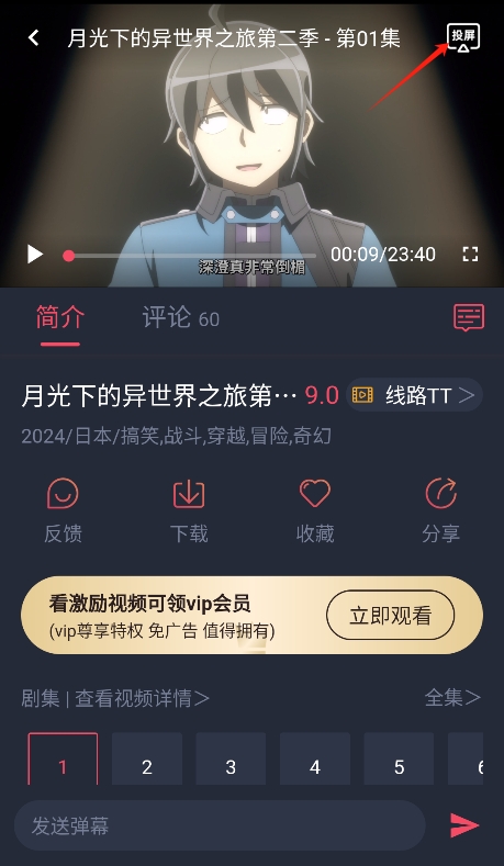 當鳥動漫免費版