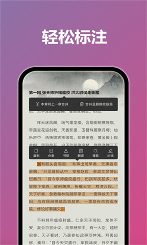 tt小說閱讀器