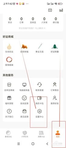 易奇文化 4.7.8 最新版