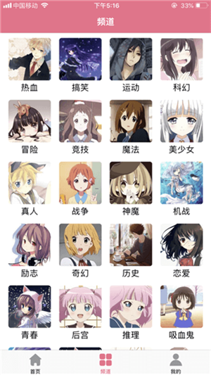 啵乐漫画最新版