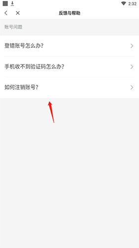 蛮多小说app图片8
