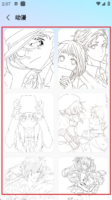 AR素描画画