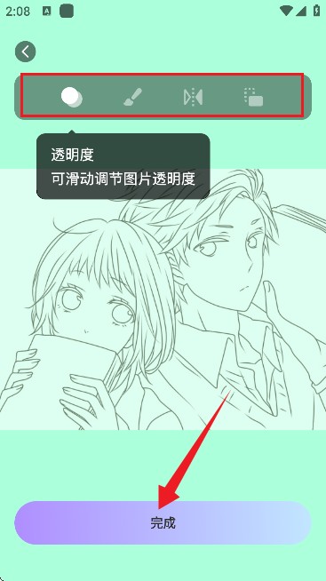 AR素描画画