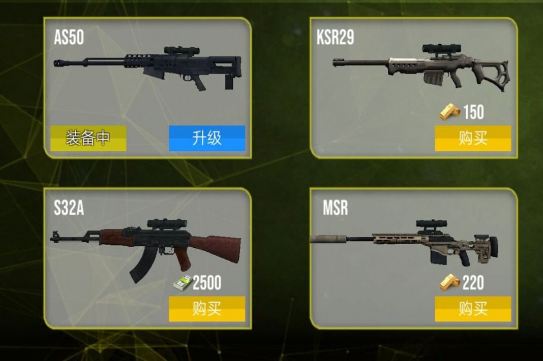 熱血生死狙擊戰場