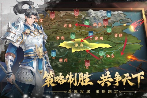 代號空城絕