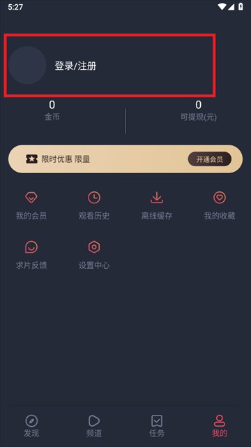 當鳥動漫1.5.5.8最新版
