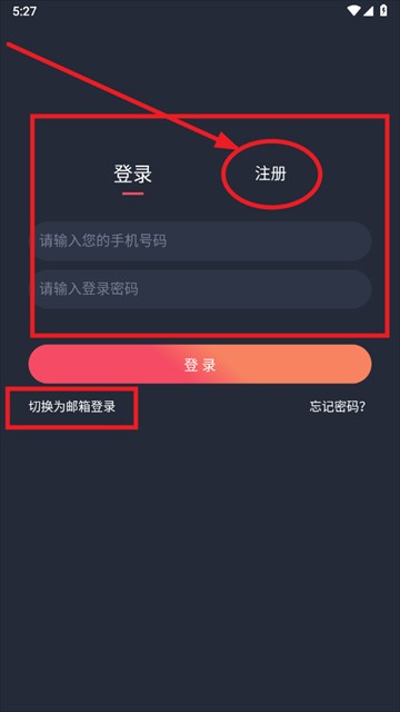 當鳥動漫1.5.5.8最新版