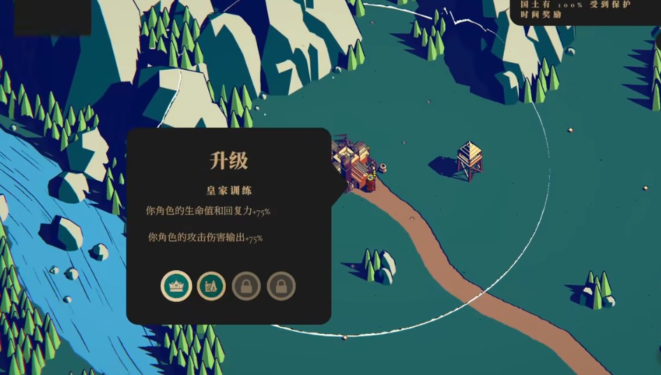 王權隕落