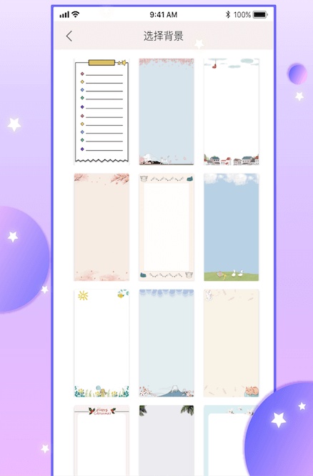 paper手賬本