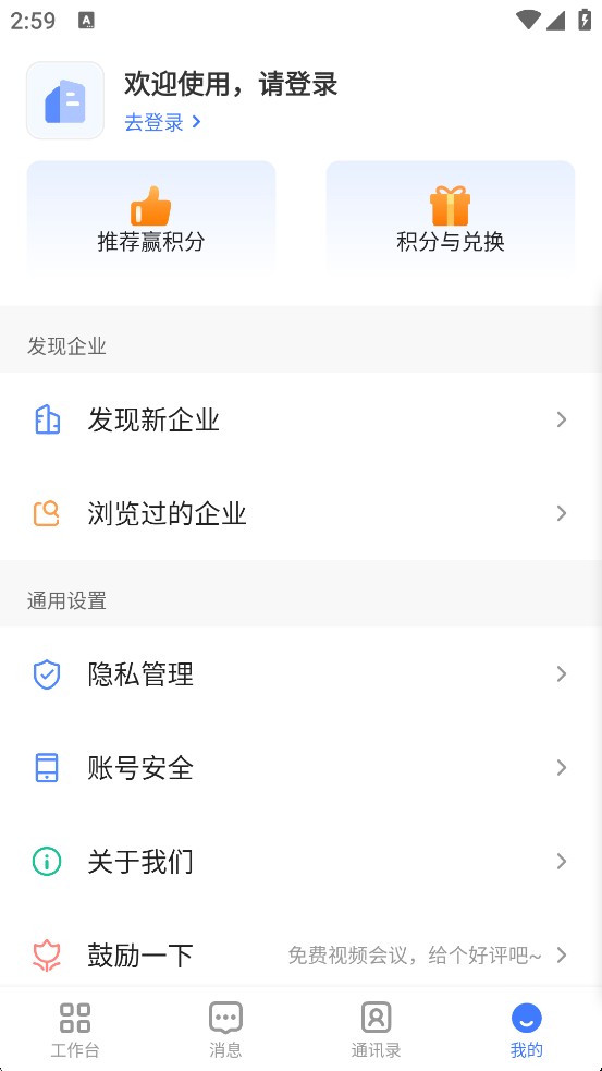 功能一览3