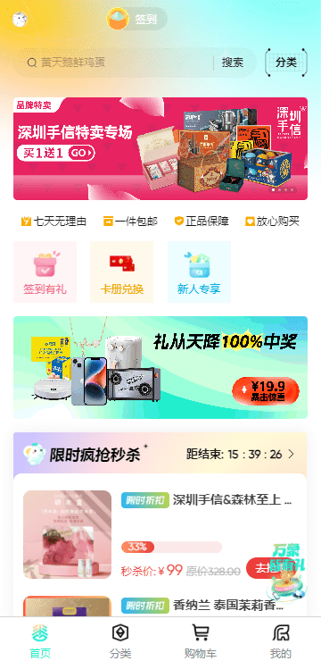 豐谷元選
