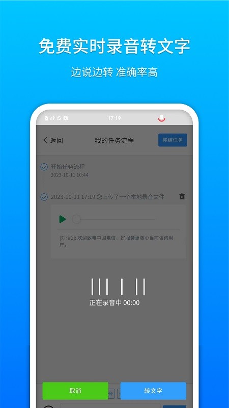 祥雲小助