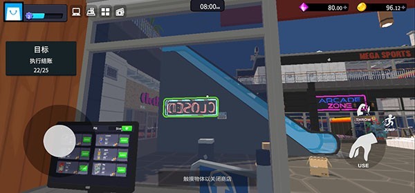 新手玩法攻略5