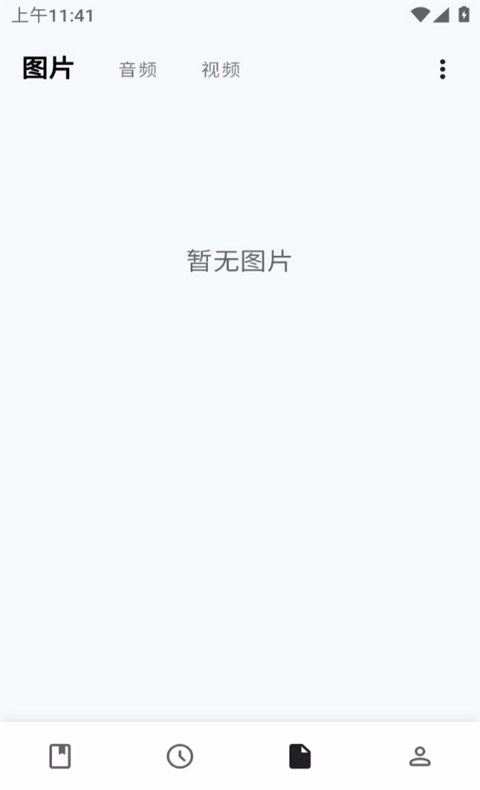 俠客日記