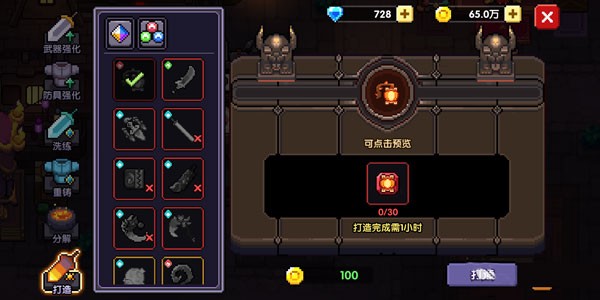 我的勇者海外版16