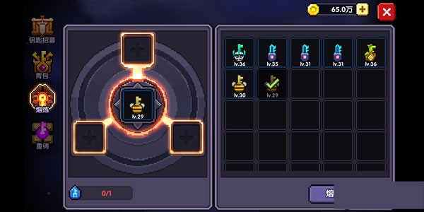 我的勇者海外版15