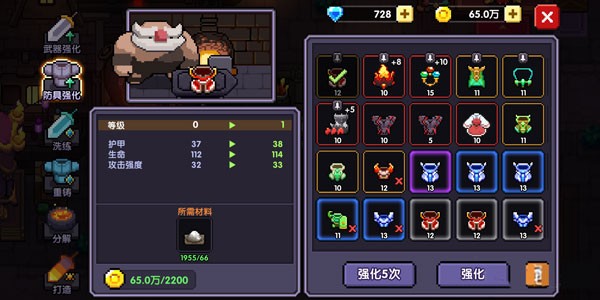 我的勇者海外版17