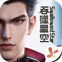 群星纪元
