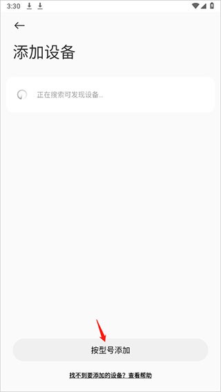 小米運動健康官方版(mi fitness)
