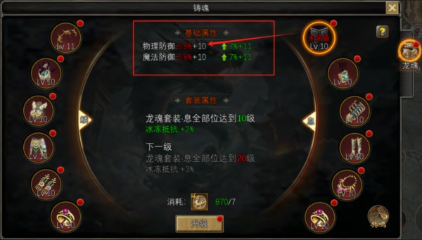 尋夢絲路5