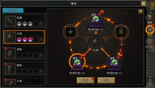 尋夢絲路6