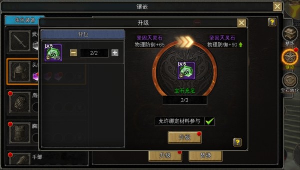 尋夢絲路7