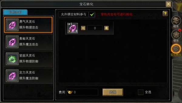 尋夢絲路8