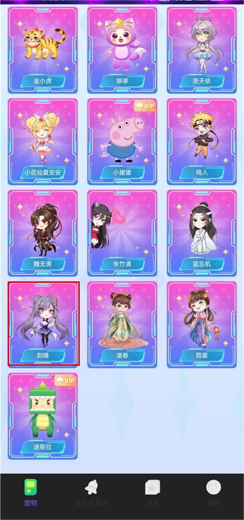 使用方法1