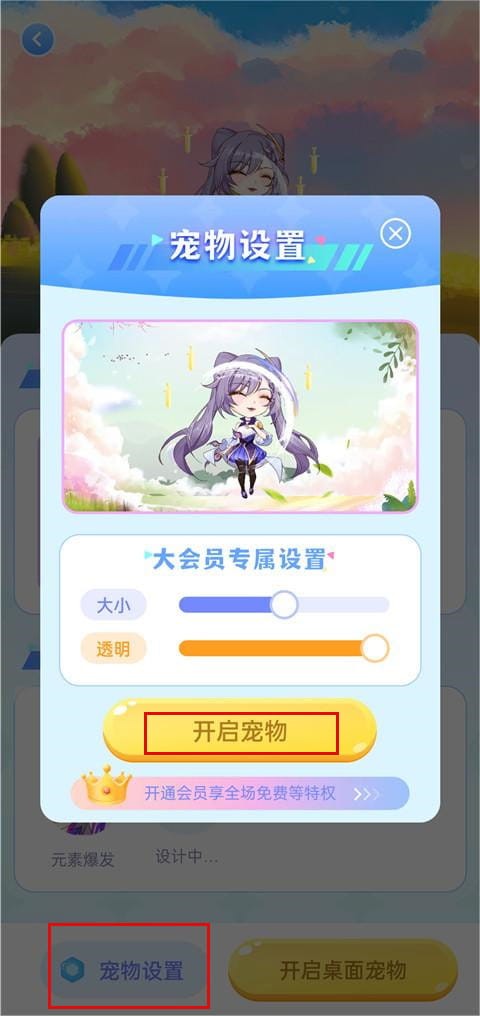 使用方法2