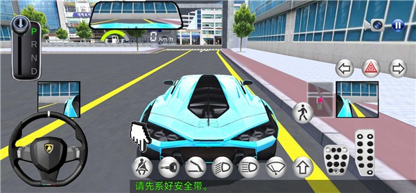 3d駕駛課2破解版最新版本