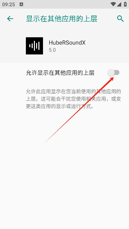 使用方法截图2