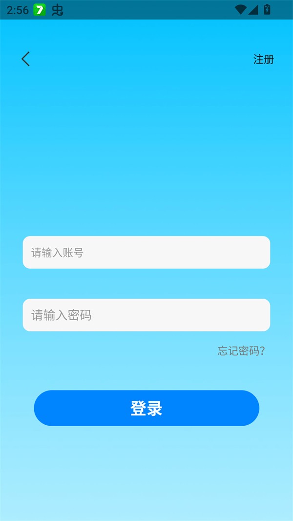 使用方法截图3