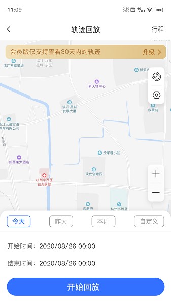 在這兒