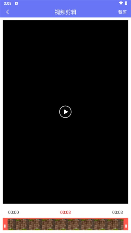 使用教程截图4
