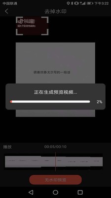 软件使用教程截图3