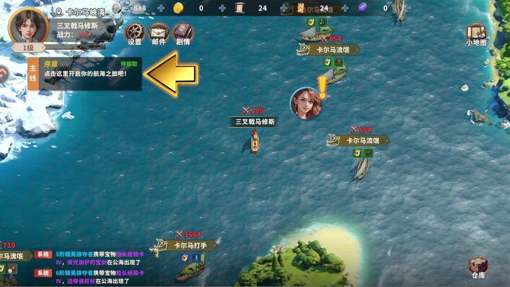 新手攻略截图3