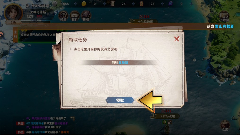 新手攻略截图5