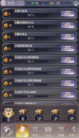 元啓世界图片2