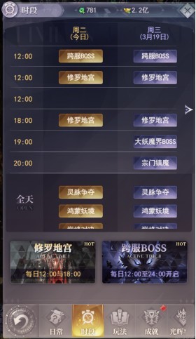 元啓世界图片3