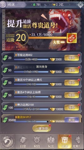 元啓世界图片5