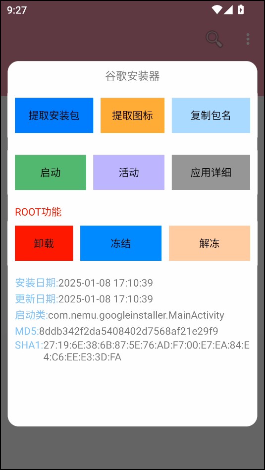 怎么用截图5