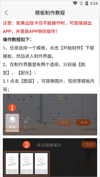 怎么设置自己的动态壁纸截图3