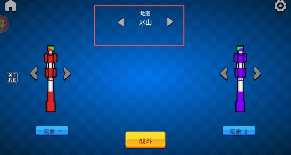 機甲棒鬥士
